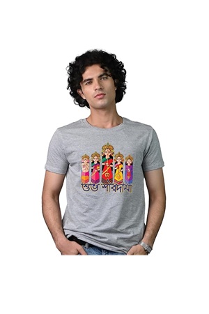 Half Sleeve Round Neck T-Shirt 